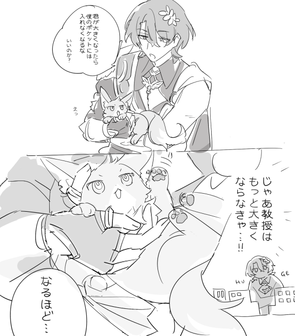 ﾚﾁ🐈　でかくなる気でいる