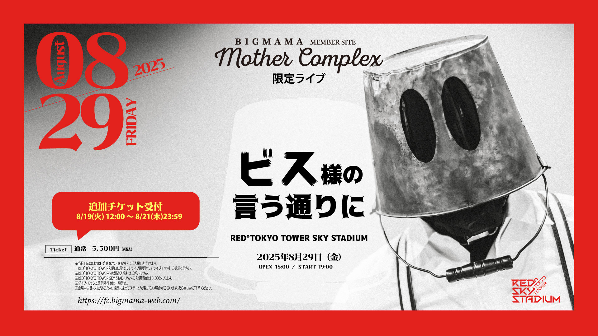 ❤️⑅﻿ma⑅﻿さま❤️ 𝐁𝐈𝐆𝐌𝐀𝐌𝐀 on X: 