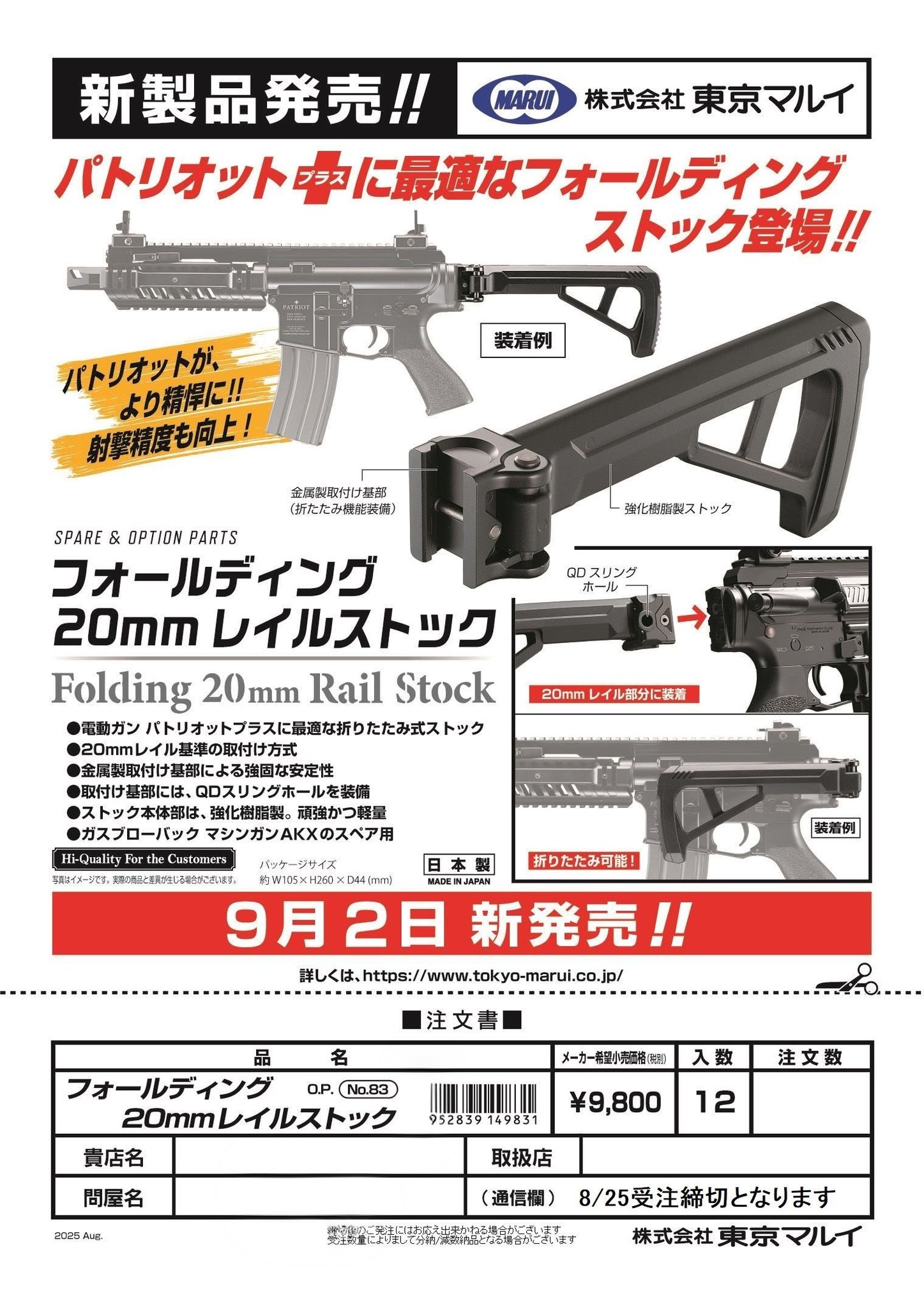 Hobby Shop K2 秋田市 on X: 