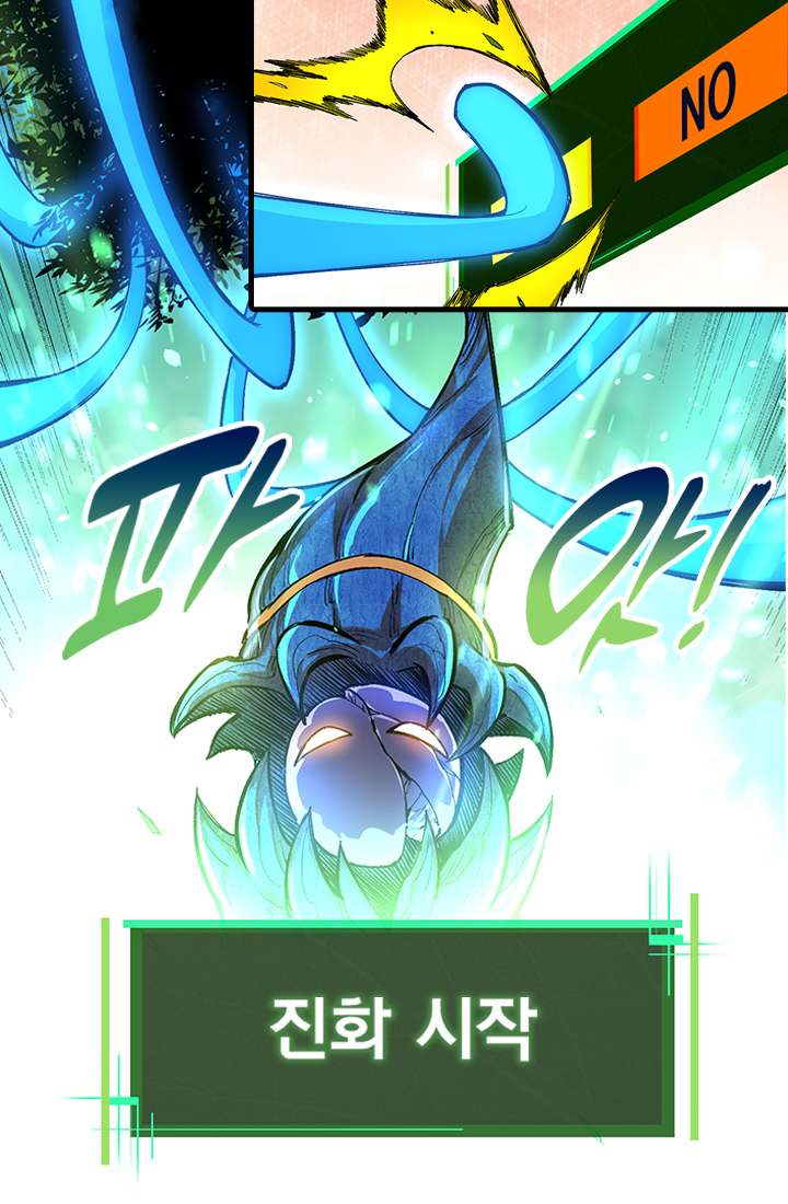 [RT 이벤트]  스벅 아메리카노 (3명)

런칭 이벤트!🥳

눈을 뜨자마자 나무가 된 나🌴
하지만 이 세계는 호락호락하지 않았다🍃
강자가 약자를 삼키는 약육강식의 세계―
살아남기 위해선 반드시 강해져야 한다!💪💦

인용으로 구매인증 올리면 당첨 확률⬆️

보러가기 ➡️vo.la/VL2ZYt