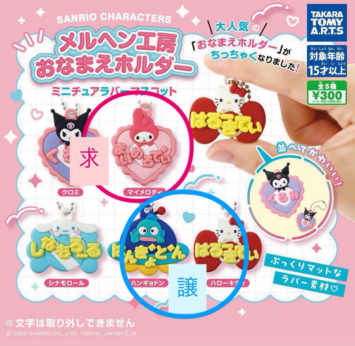 取引垢☡✍︎ tweet media