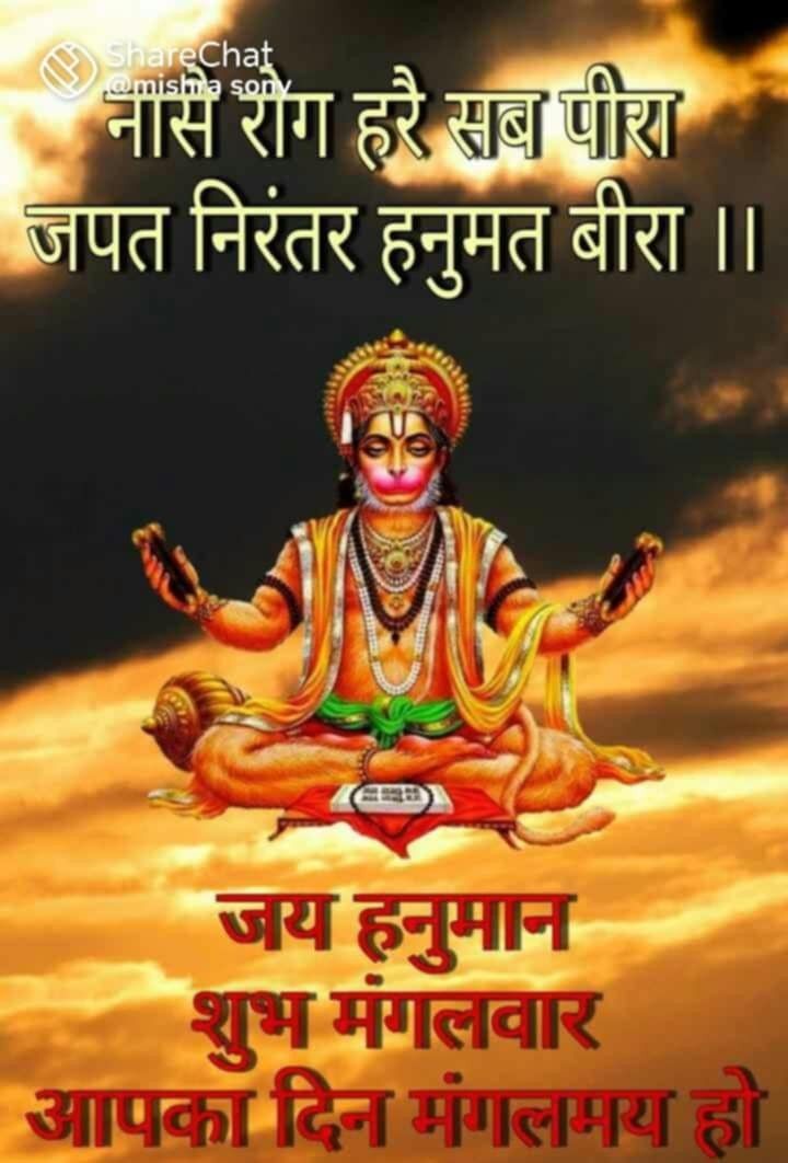 🚩शुभ प्रभात 🙏रामराम जी 🚩🚩🚩🚩