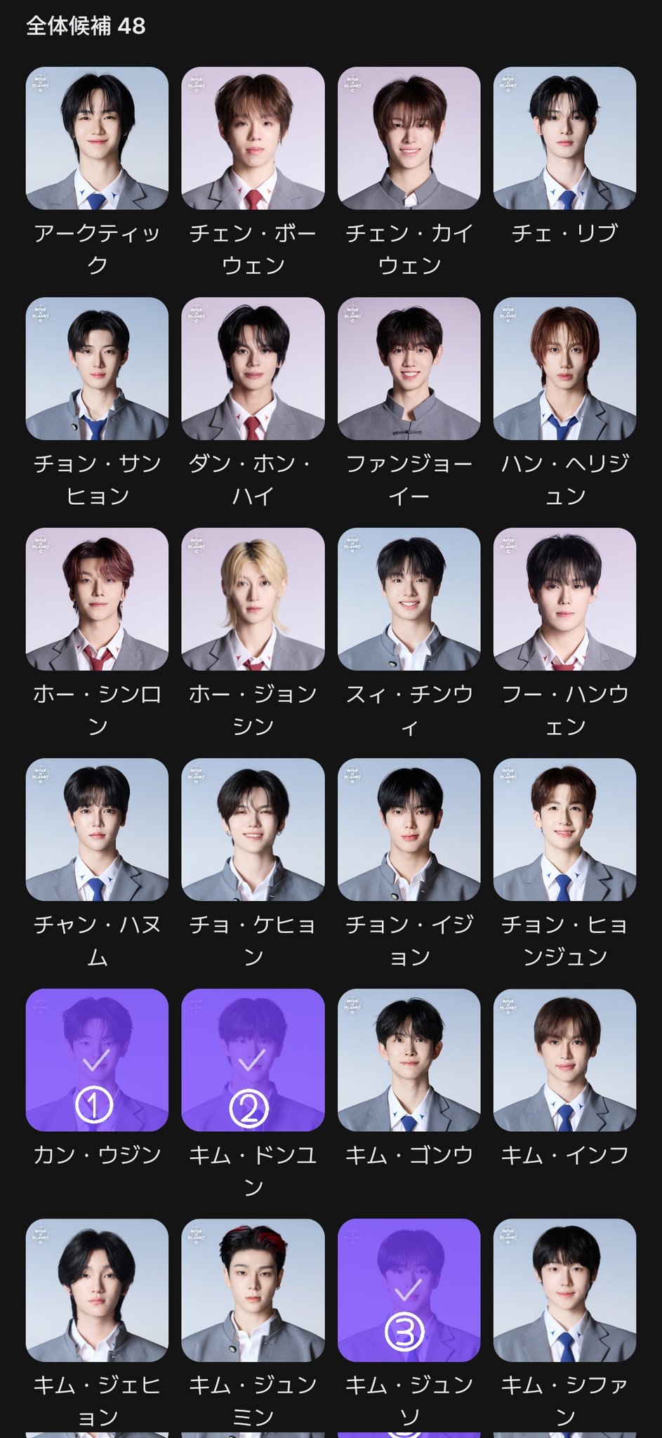 BOYS PLANETユンジョンウ ポストカード 早い者勝ち！ Repost @boysplanet.official ・・・ 조우안신 ZHOU AN XIN 스타
