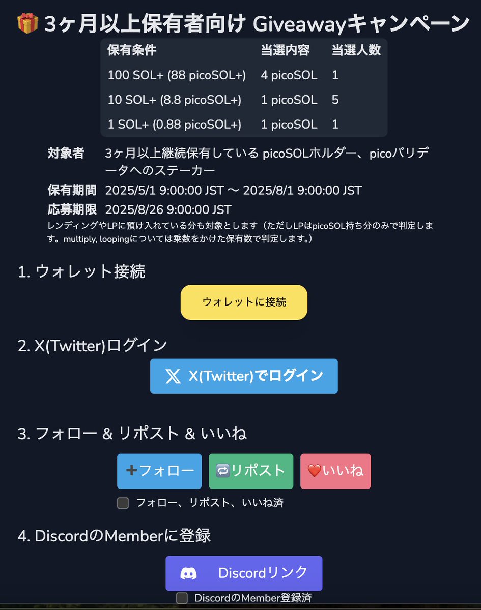 pico🙄.sol | SOLPLANET tweet media