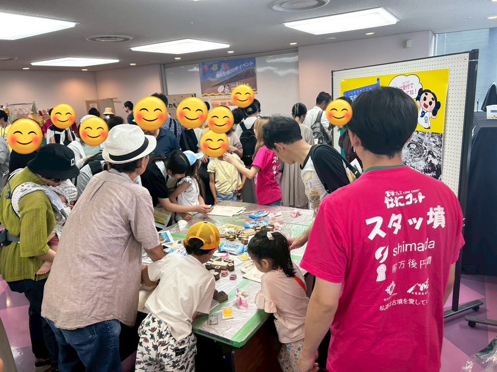 古墳フェスはにコット15th＊2026.11月大阪高槻今城塚古墳で開催！ tweet media