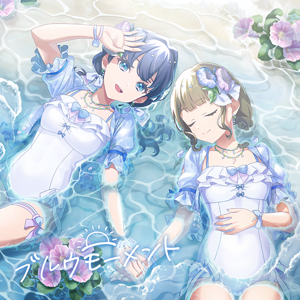 ラブライブ!蓮ノ空女学院スクールアイドルクラブ(Link!Like!ラブライブ!) (@hasunosora_sic) on Twitter photo 🪷Link!Like!ラブライブ!🪷
スクールアイドルステージとスクールアイドルショウに、
DOLLCHESTRAの楽曲「ブルウモーメント」を追加しました🎵
👇アプリダウンロードはこちら
app.adjust.com/rqa8ref
#蓮ノ空 #リンクラ #lovelive 🪷Link!Like!ラブライブ!🪷
スクールアイドルステージとスクールアイドルショウに、
DOLLCHESTRAの楽曲「ブルウモーメント」を追加しました🎵
👇アプリダウンロードはこちら
app.adjust.com/rqa8ref
#蓮ノ空 #リンクラ #lovelive