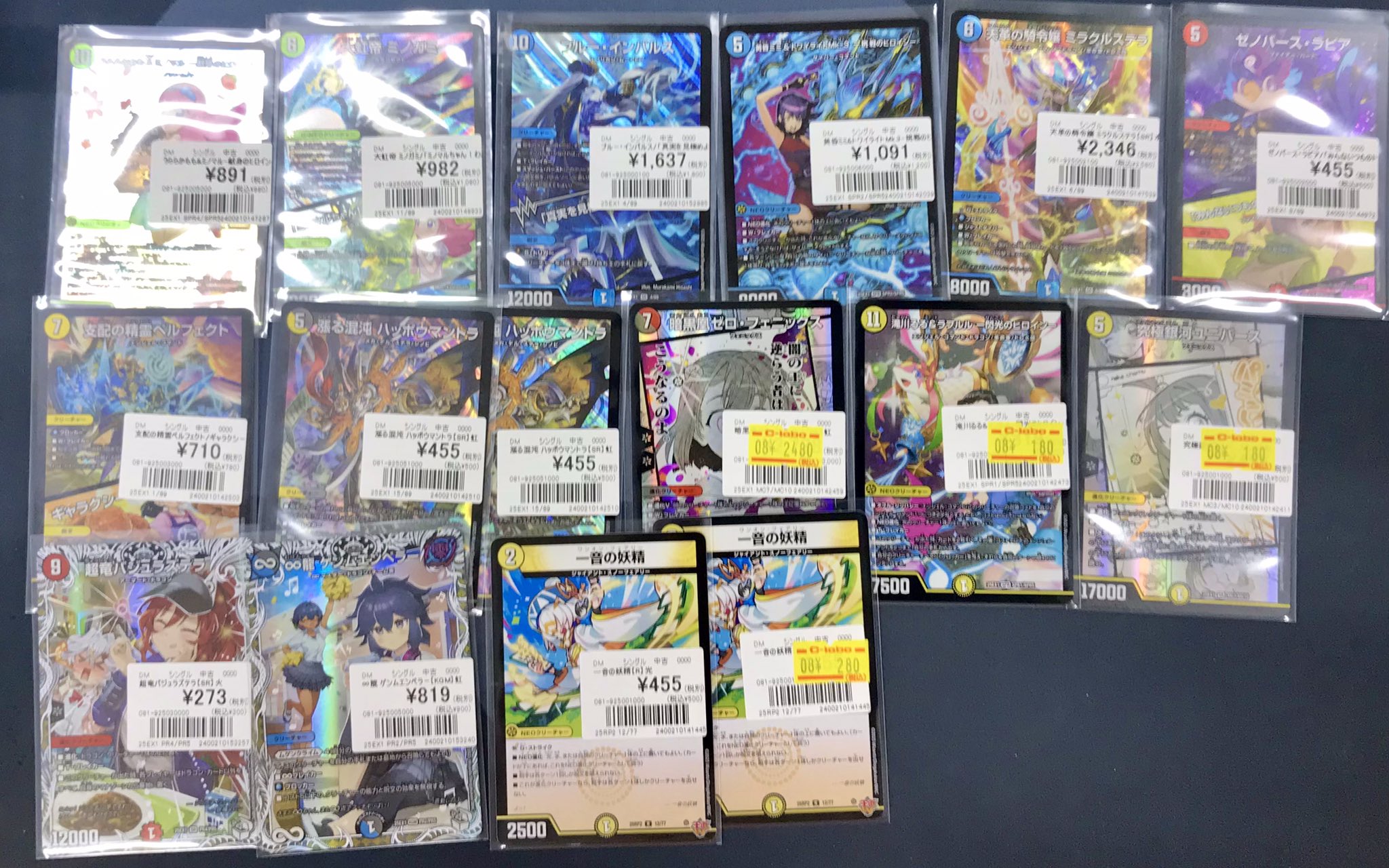 本日発送❗️赤黒カウンター剣 高レート 楽天市場】赤剣の通販