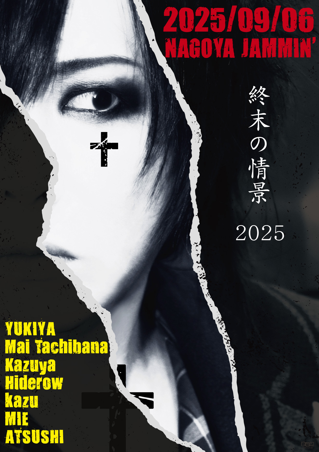 藤田幸也-YUKIYA-（D≒SIRE／JILS／Kαin） on X: 