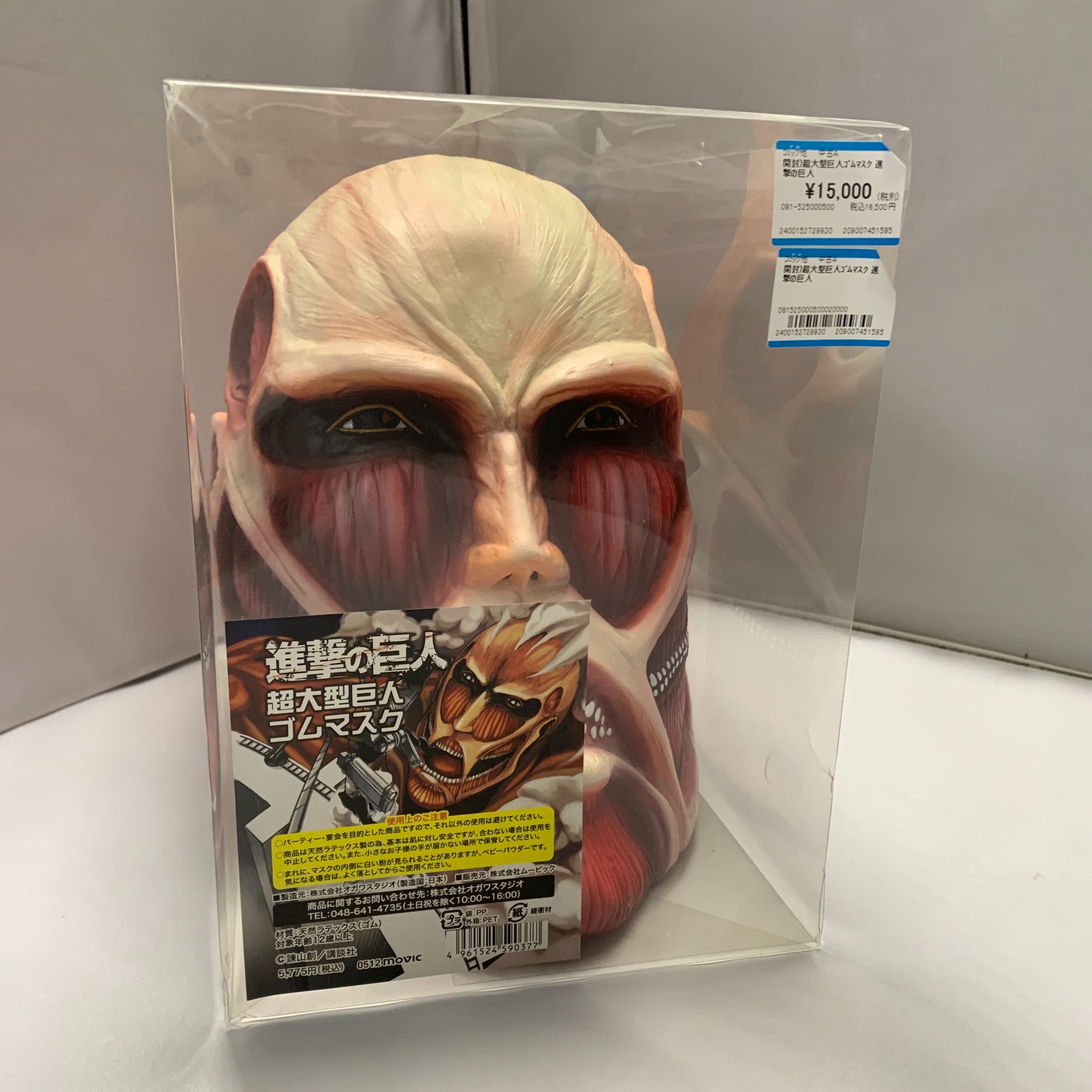 お宝創庫鳴海店 on X: 