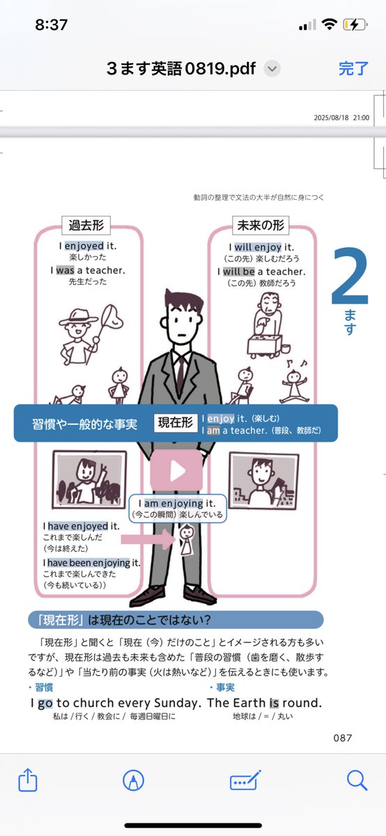 あゆみページ あゆみ@最速英語習得の専門家 (@Ayumi_Eigo2023) / X