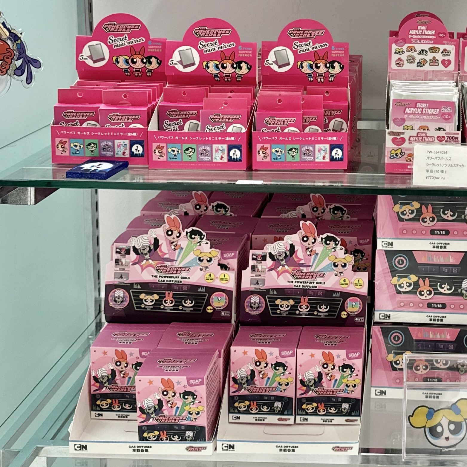 パワーパフガールズ　グッズまとめ売り 2025年最新】パワーパフガールズのまとめ売りの人気アイテム