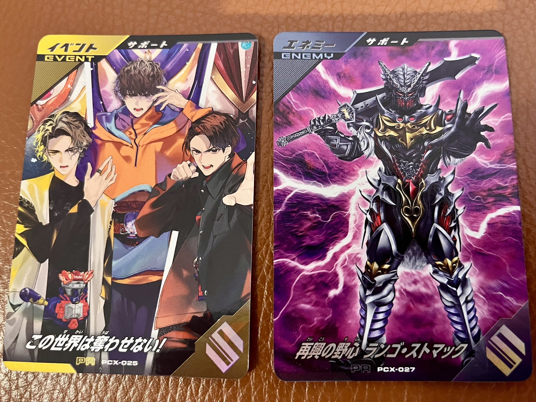 ガンバレジェンズ この世界は奪わせない！ パラレル サイン カンバ