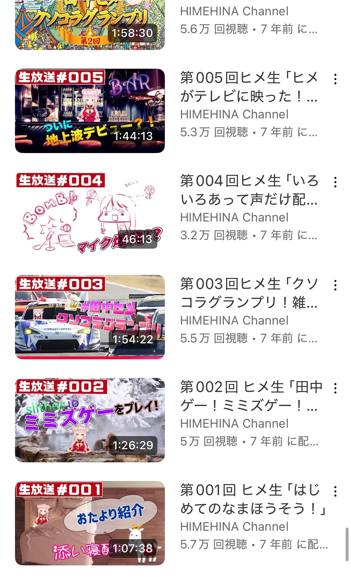 あすか🥕🎹✨ on X: 