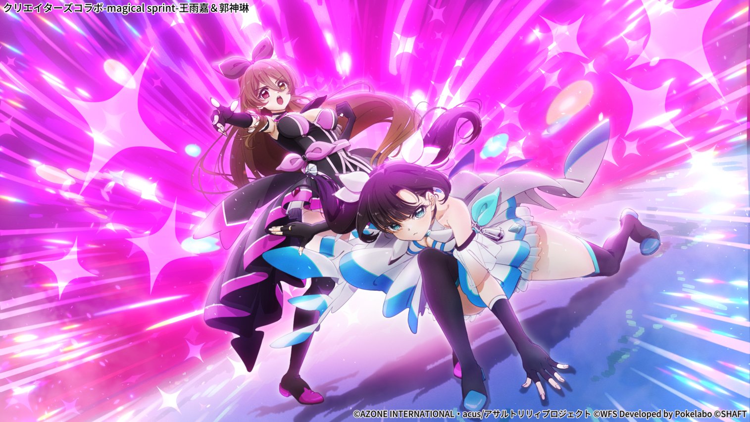 アサルトリリィ Last Bullet（#ラスバレ）公式 on X: 