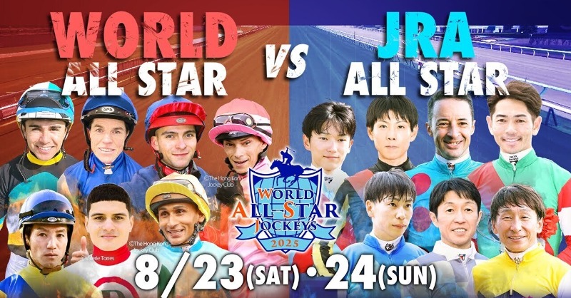 交渉あり】JRA騎手25名サイン【入手不可非売品1点物】 交渉あり】JRA