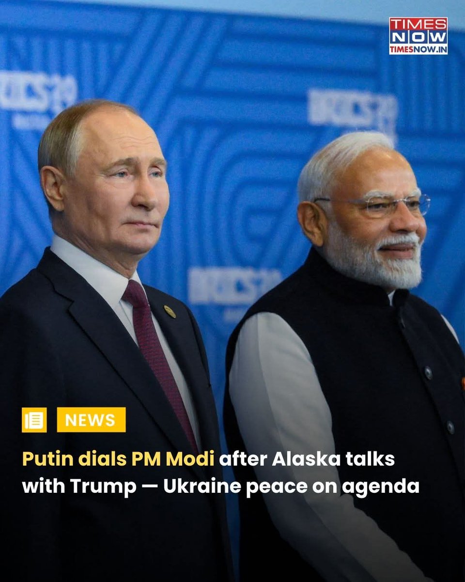 వాడికి హిందీ రాదు 
ఈయనకి ఇంగ్లీష్ రాదు

అమెరికా వెళ్తేనే పక్కన అనువాద కర్తలు పెట్టుకుంటాడు మోడీ. 

ఫోన్ సంభాషణ ఏ భాషలో అయిందో మరి 🤔