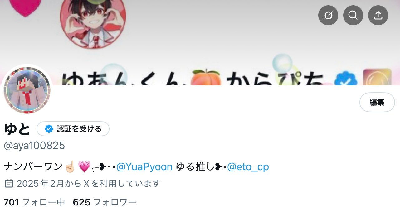 Shii♡フォロ割おまとめ様♡ありがとうございます♡ オボリジニ齊藤 (@oborisaito) / X