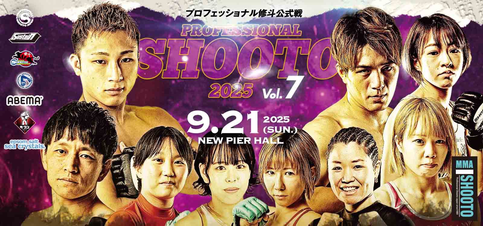 ★新品 2枚組 DVD BOX  修斗 1997-1999 SHOOTO MMA MMA-SHOOTO オフィシャル 修斗 (@xshooto) / X