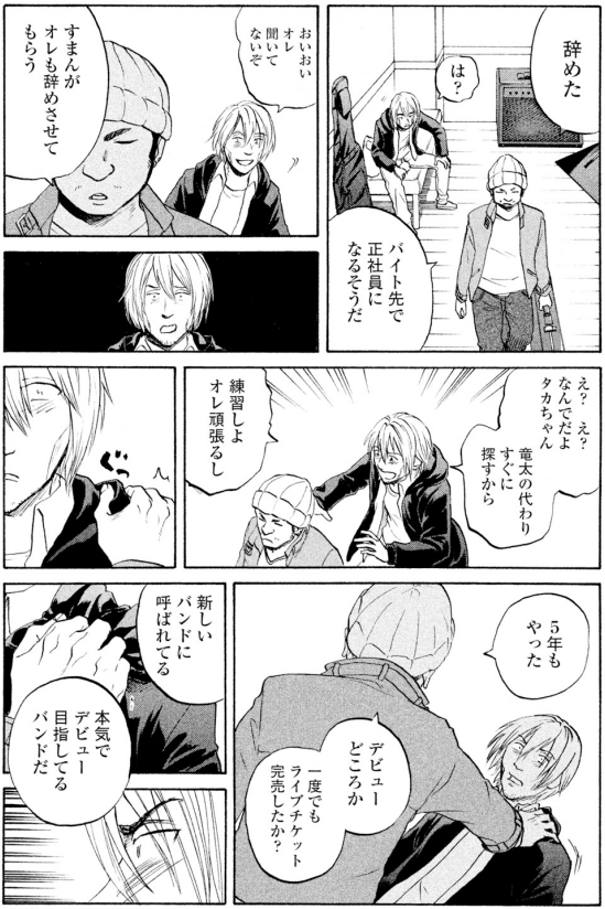 ジャンボ「見えない真実編」①1/4 