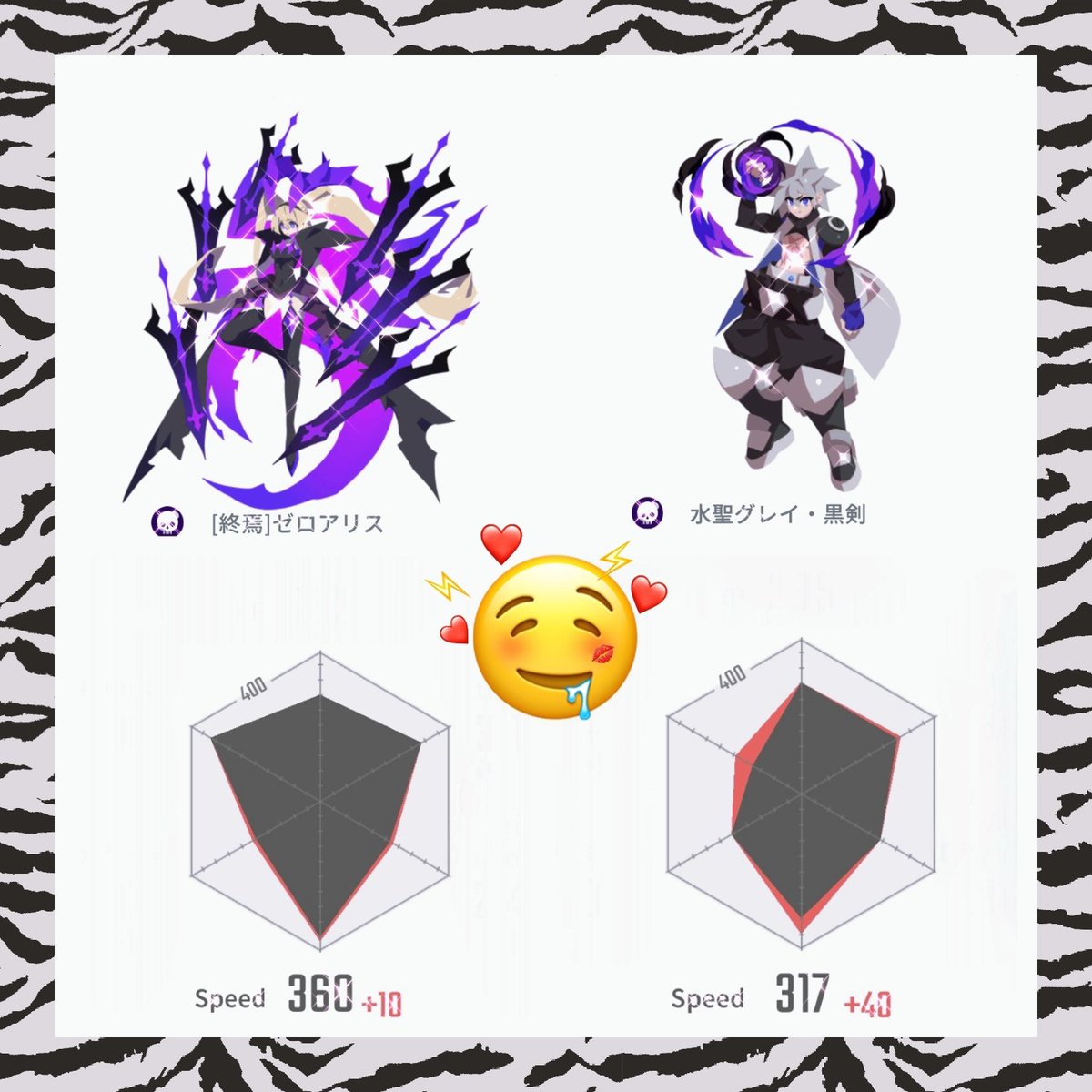 SPDいただきました( *ﾉ_ _)ﾉﾉ ╮*_ _)╮