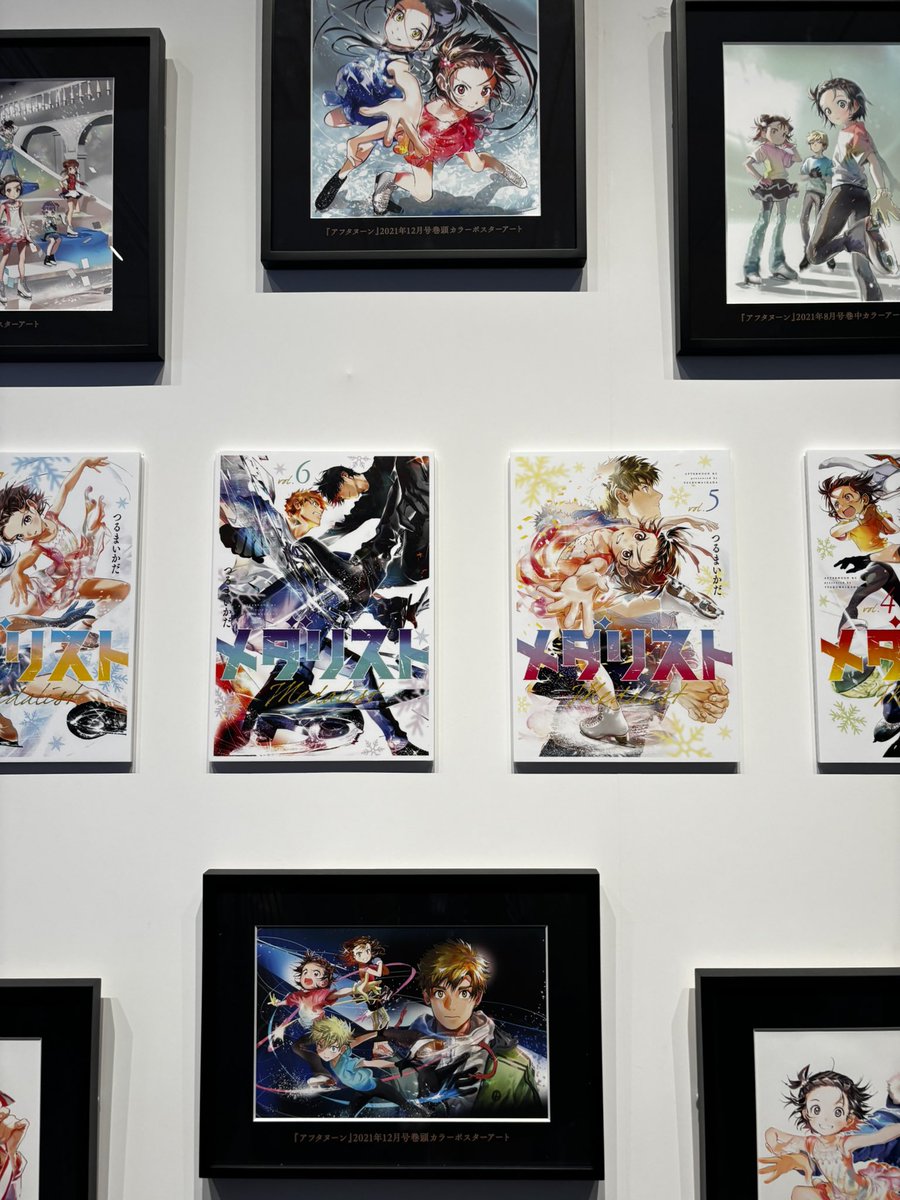 昨日メダリスト展に行けてめっちゃ幸せだった 