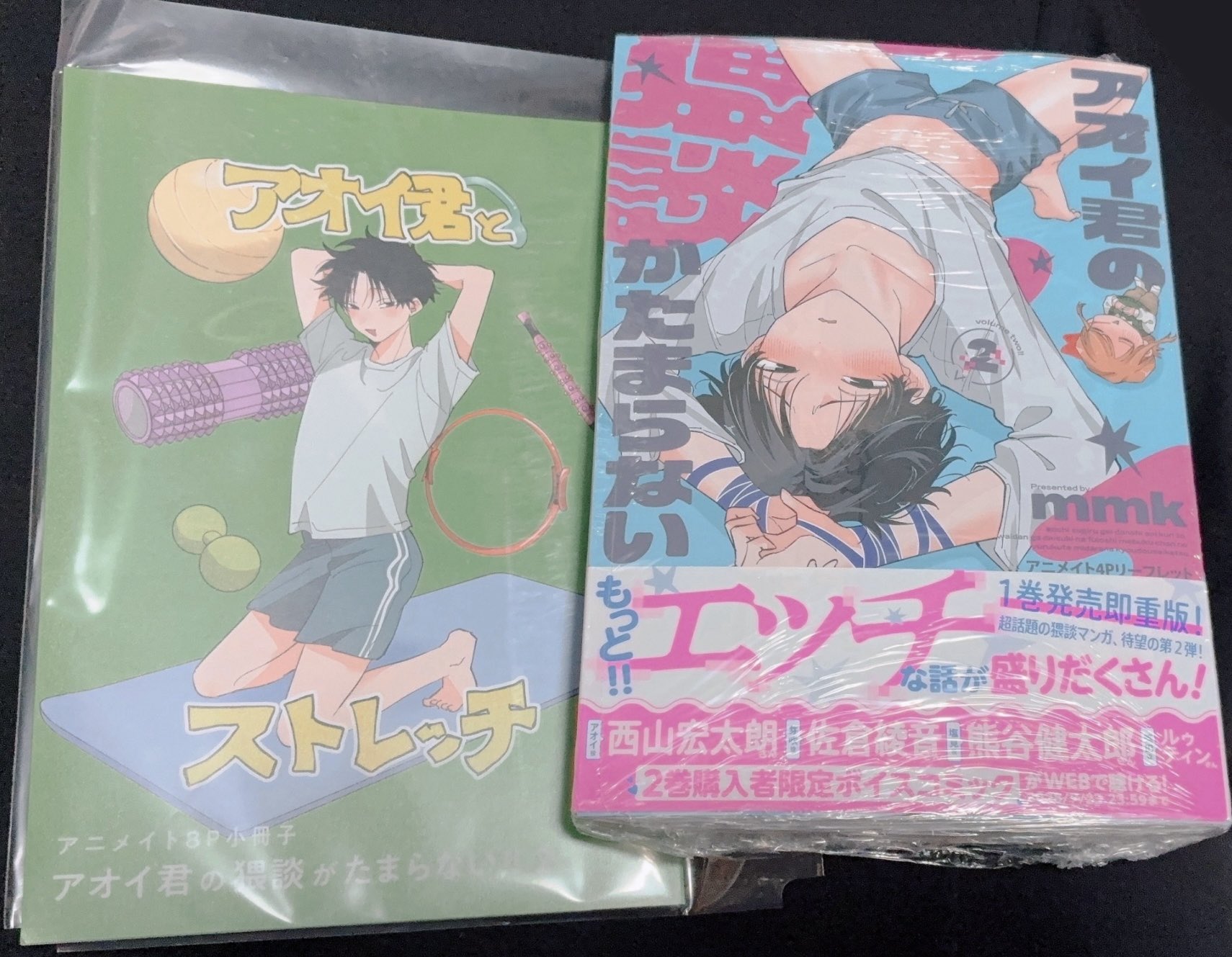 にゃあにゃむ♡ページ もにゃむ on X: 