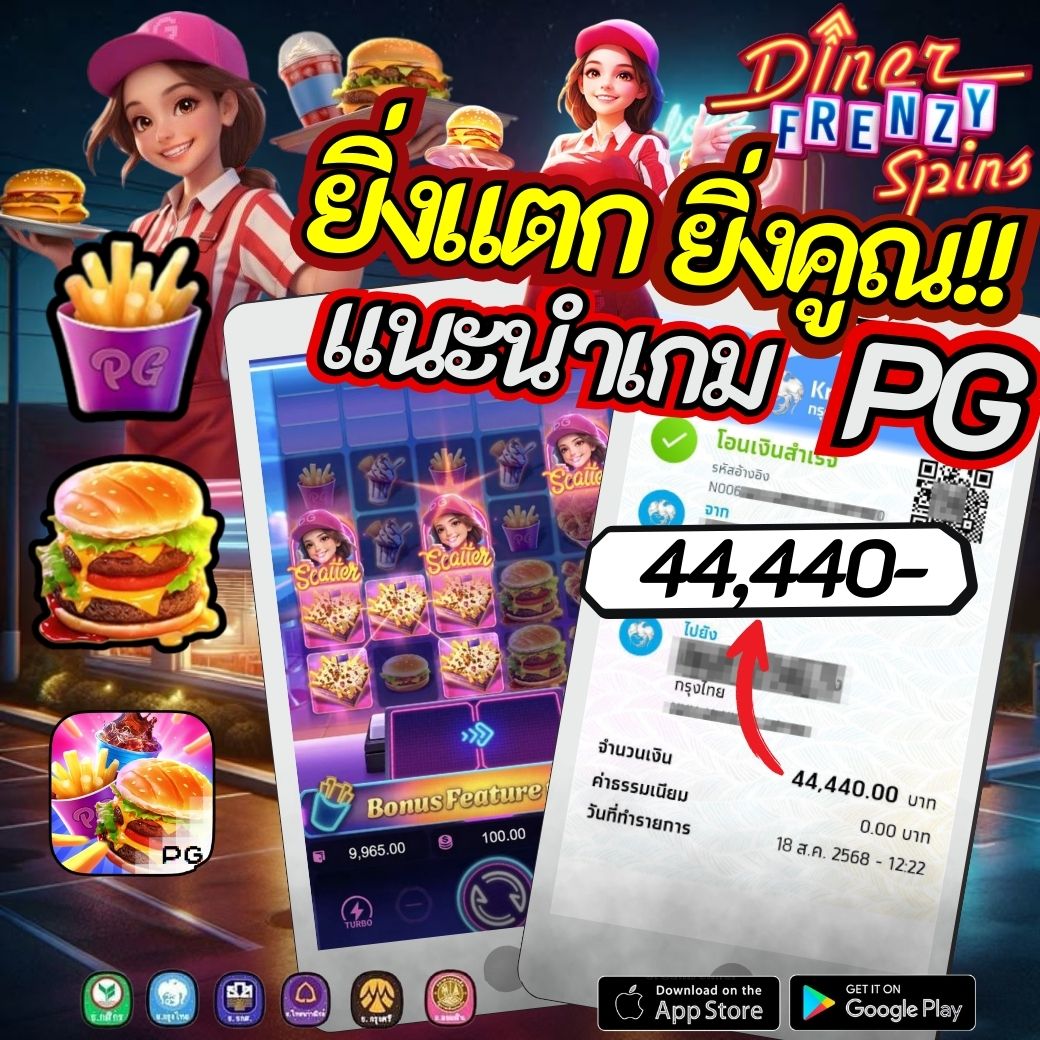 🔥โปรเด็ด DD19🚀
#สล็อต 
🎁ต้อนรับสมาชิกใหม่ รับโบนัส 100%
✅ฝากขั้นต่ำ 100 บาท 
✅รับโบนัสสูงสุดถึง 1,000 บาท

ฝาก 300 เปิดกล่องสุ่ม 3 กล่อง 

✅แตกจริง เล่นง่าย ได้เงินไว
💻ระบบออโต้ : dd19.fun/aff/Pun19