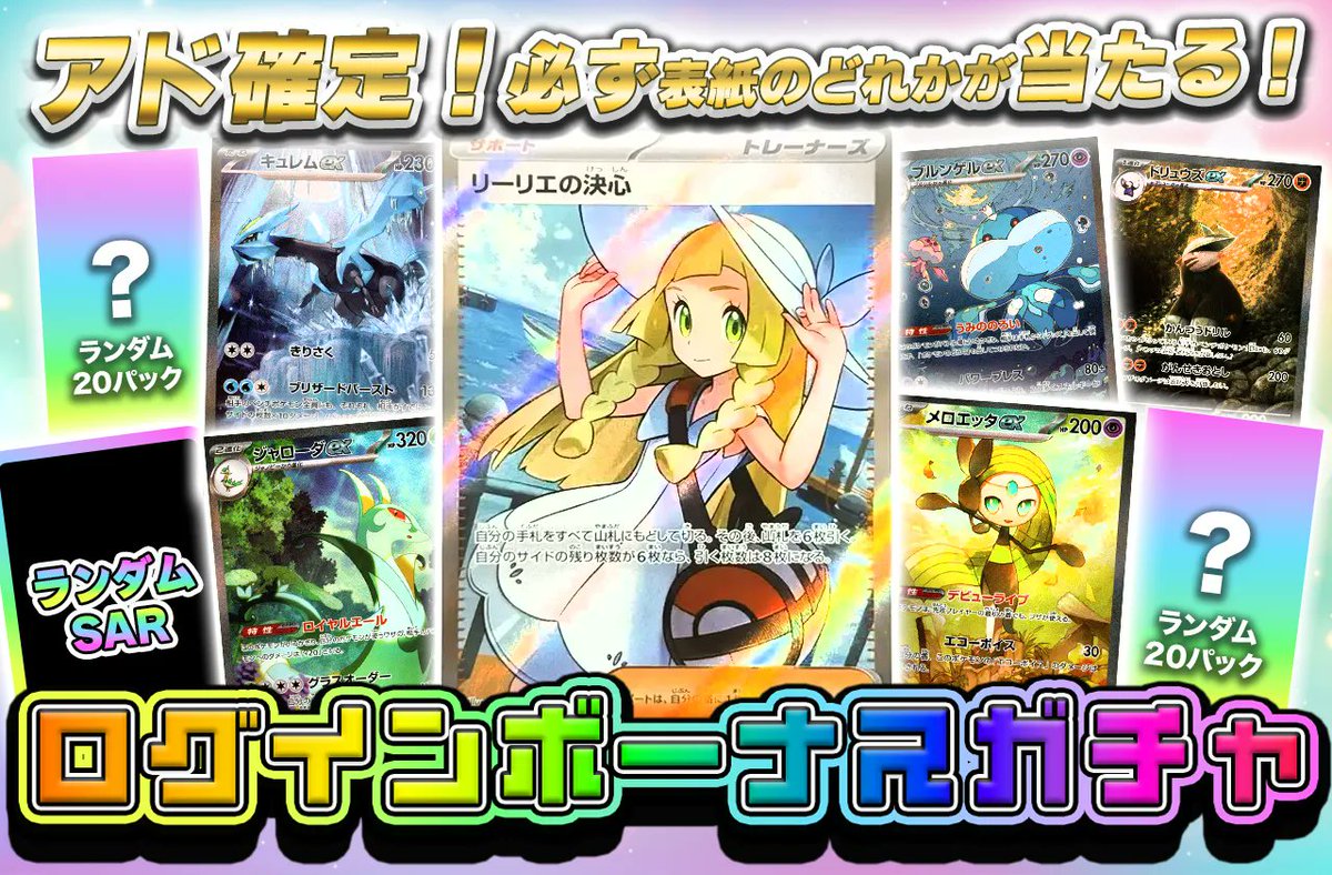 【アド確定！】5000coin ログインボーナスガチャ‼️

✅引けばアド！　5000coinログインボーナスガチャ🔥

⬇️こちらから⬇️
torecatokyo.com/?utm_source=x&…

クレジット・PayPay・Amazon Pay・銀行振込 対応😍