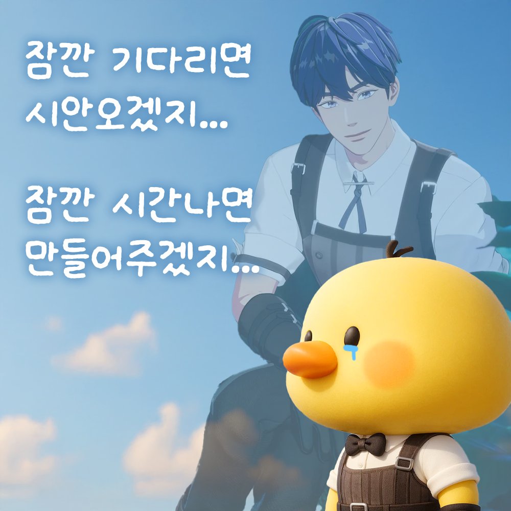 myloveidol_kpop's tweet photo. 📢  플리 여러분 주목 ‼️
⚠️ 예준 생일 팝업 디자인 공모 마감일이 연장됐어요!
9월의 기적 예준 생일을 기념해 준비 중인
🐬하이커스테이션 생일 팝업🎂
그런데… 아직 디자인이 하나도 안 들어온 부문이 있습니다 🥹

현장 팝업이 계획만큼 풍성하게 꾸며질 수 있도록
팬 여러분의 정성 어린 참여가 필요합니다!

📅 연장된 마감일은 8월 27일! 
🎨 하나의 디자인으로 여러 미디어 부문에 다중 지원 가능하니
더 많은 관심과 지원 부탁드려요!💙

👉 디자인 공모전 바로가기 
🔗 https://t.co/VYyDjdl1qX  

#예준 #플레이브 #플리 #생일팝업 #생일카페 #생일특전 #나마네카드 #핀버튼 #플리가_직접_꾸미는_예준생일