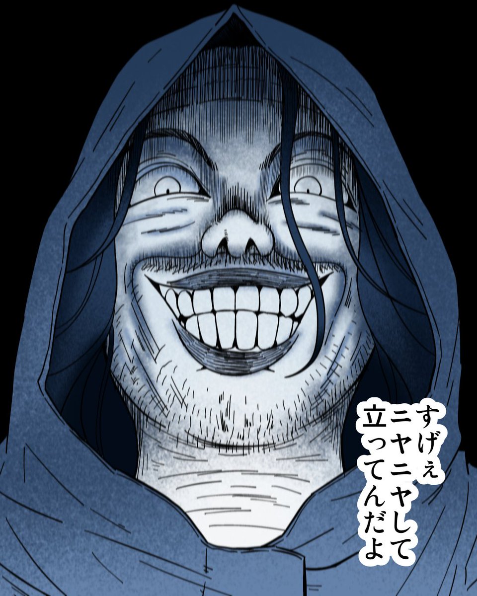 パラレルワールド体験談②  2/3 
