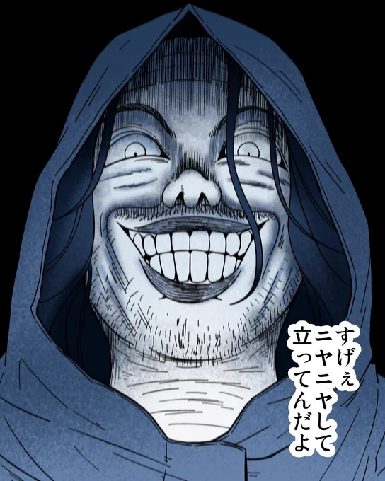 パラレルワールド体験談②  2/3 