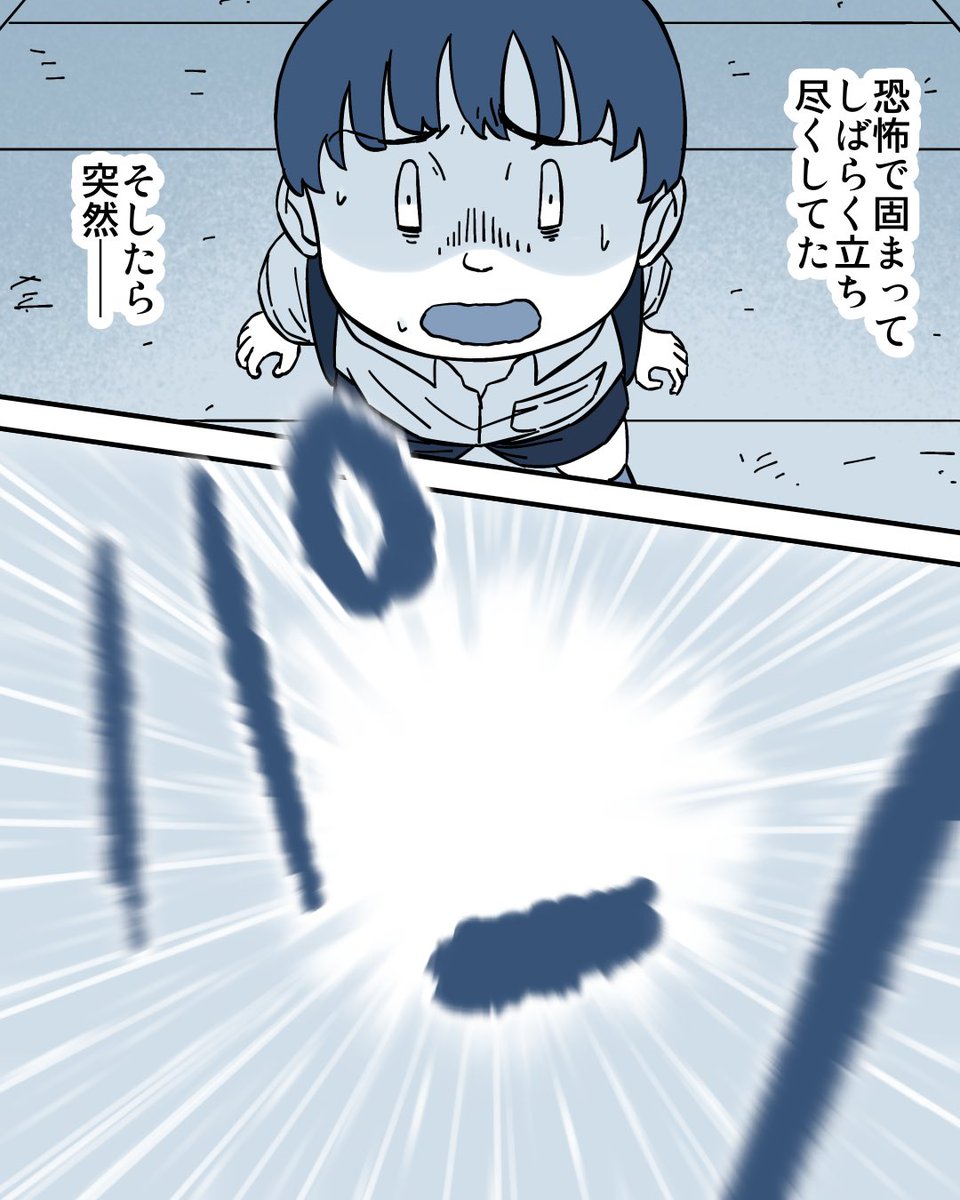 パラレルワールド体験談②  2/3 