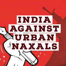 Urban Naxalism is India's gravest internal threat-spreading anti-national propaganda from universities to NGOs.
👉Anti-religion disguised as superstition eradication
👉"Bharat tere tukde honge" slogans in JNU
👉Bhima-Koregaon riots

✊Join us: 19 Aug, Pune
Urban Naxal Free Bharat
