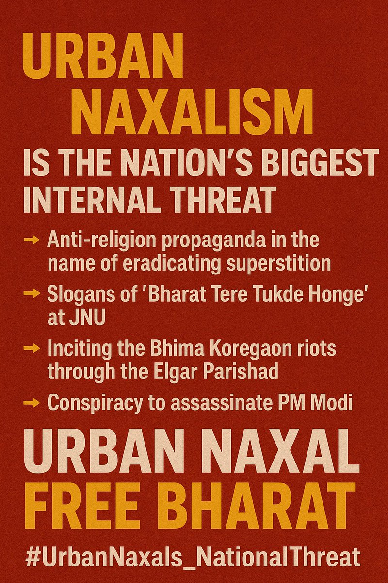 ⚠️ Naxalism isn’t dissent, it’s WAR on Bharat!

✊ Stand united for an Urban Naxal Free Bharat 🇮🇳

#UrbanNaxals_NationalThreat

जनसुरक्षा कानून