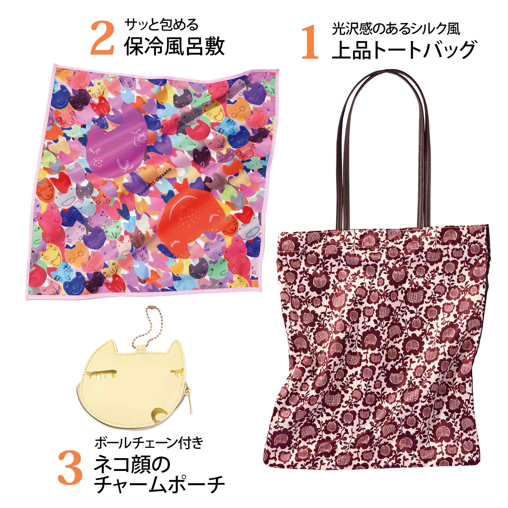 総絞りリメイクトートバッグ、ポーチ How to make a bag with a pouch Tote bag arrangement - YouTube