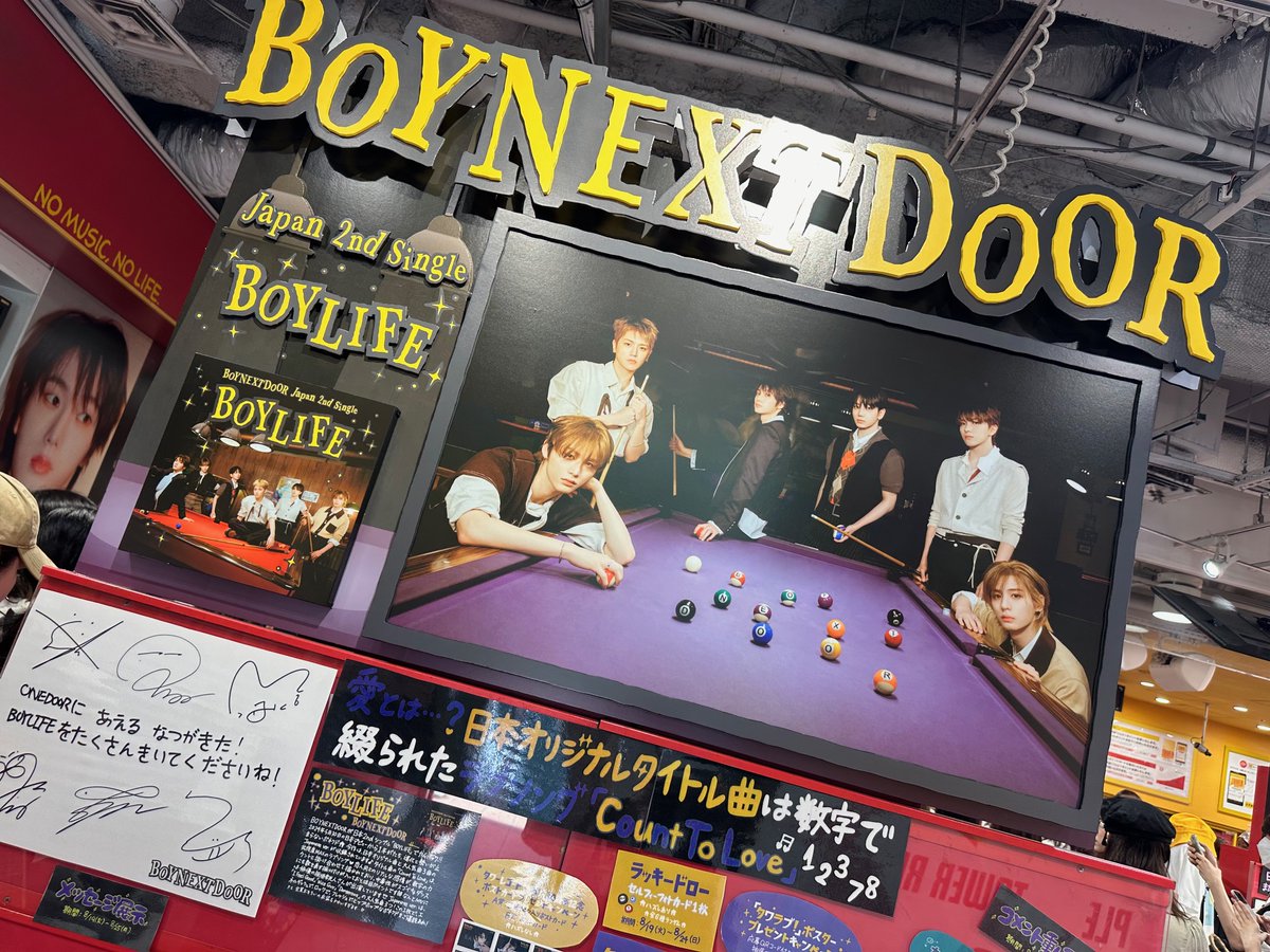 36種コンプ　zb1 タワレコ　渋谷 ZB1】 トレカ タワレコ ラキドロ 渋谷 コンプ 36種 - メルカリ
