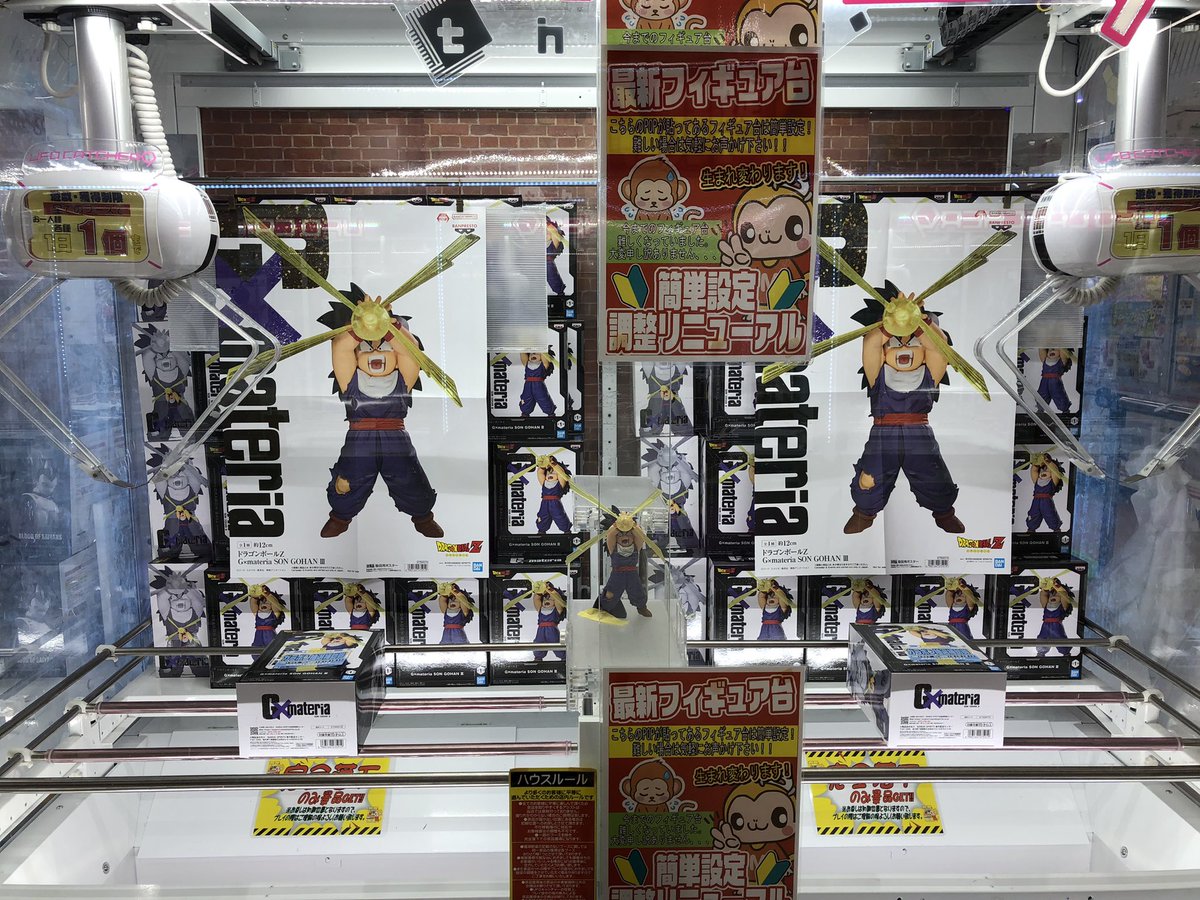 ドラゴンボール - みっちゃん専用 みっくん 様専用 ドラゴンボールスーパーダイバーズ - メルカリ