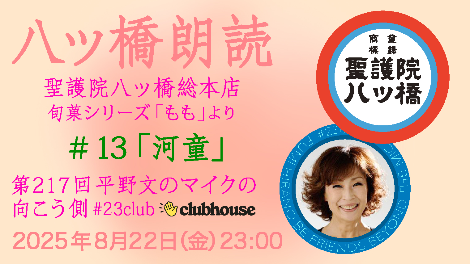 ☆mie☆プロフ必読様☆確認用 mie※プロフィールをお読みください。