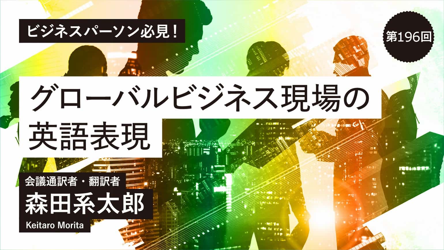 日本通訳学会　通訳翻訳研究　1-15 プラスα 日本通訳学会 通訳翻訳研究 1-15 プラスα 通訳翻訳ジャーナル