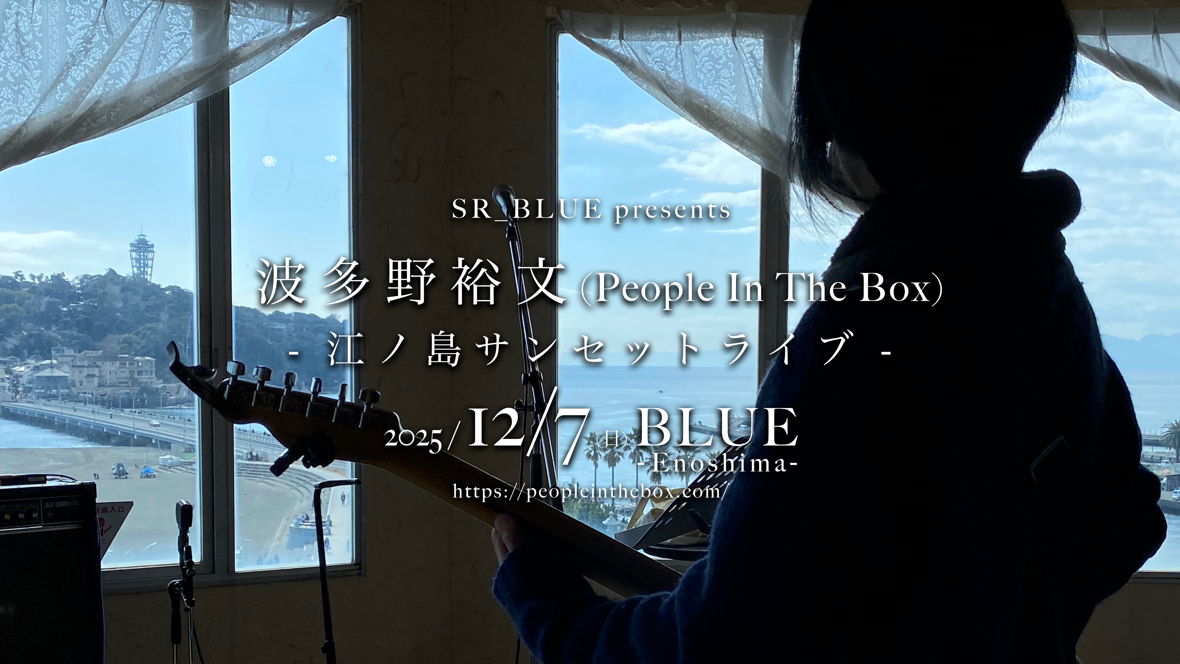 People in the box 波多野裕文　CDとDVD セット 波多野裕文 People In The Box (@Hatano_Hirofumi) / X