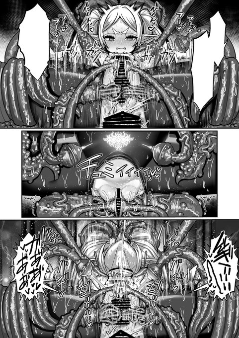 今回のフリーレン本ではアクメビームに少しだけ挑戦してみたりしました・・・!! 