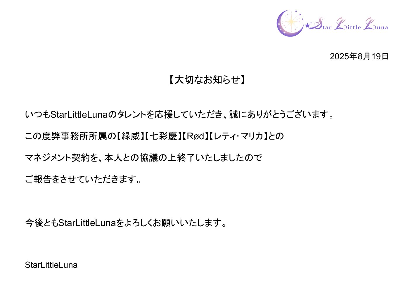 S♡プロフィール必読⁠♡様リクエスト☺︎ s__s【プロフ文必読】様 リクエスト 7点 まとめ商品 - メルカリ