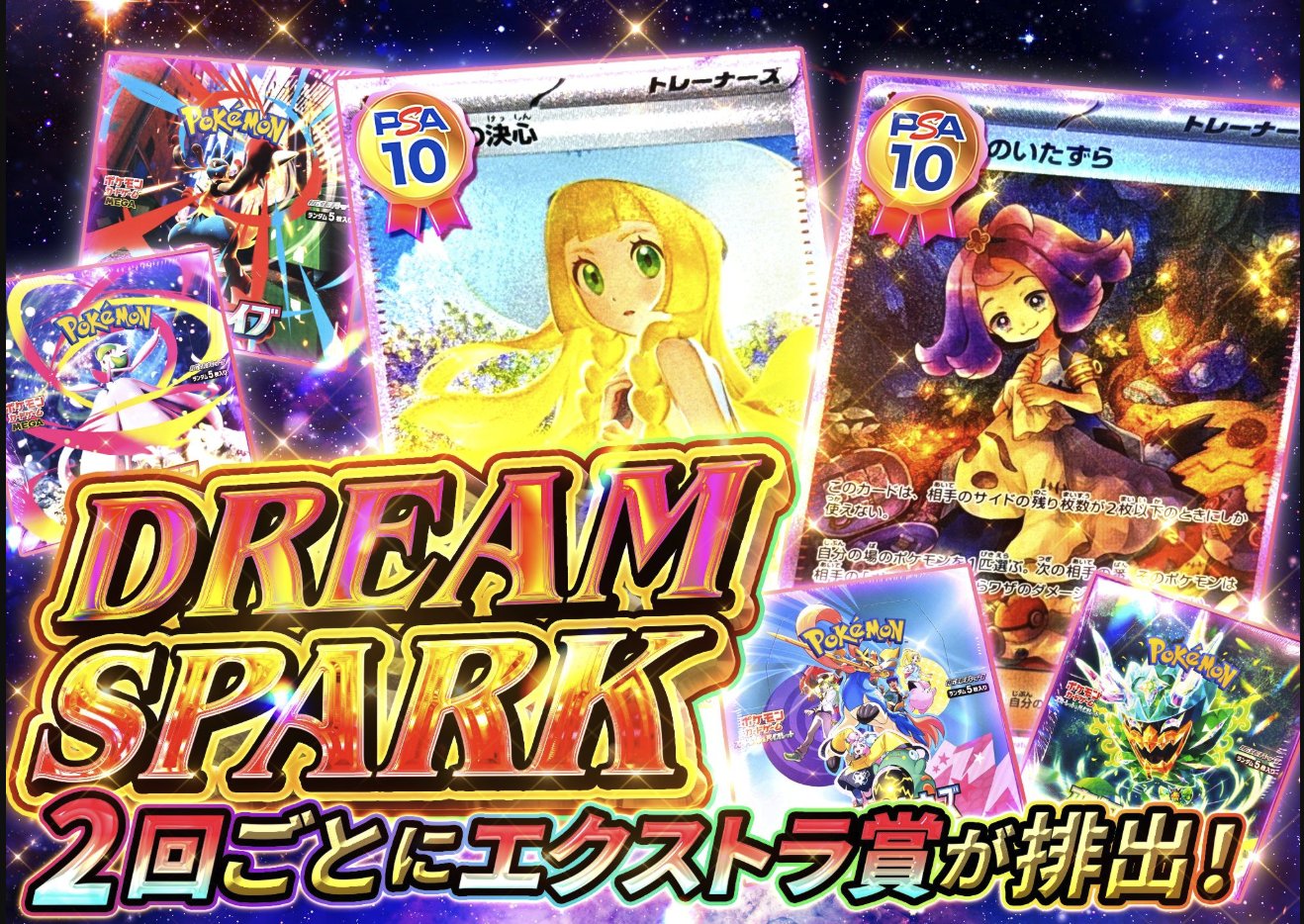 【激レア】DOPAマスターランク 棚上げDOPAくん マホ (@takashi88693) / X