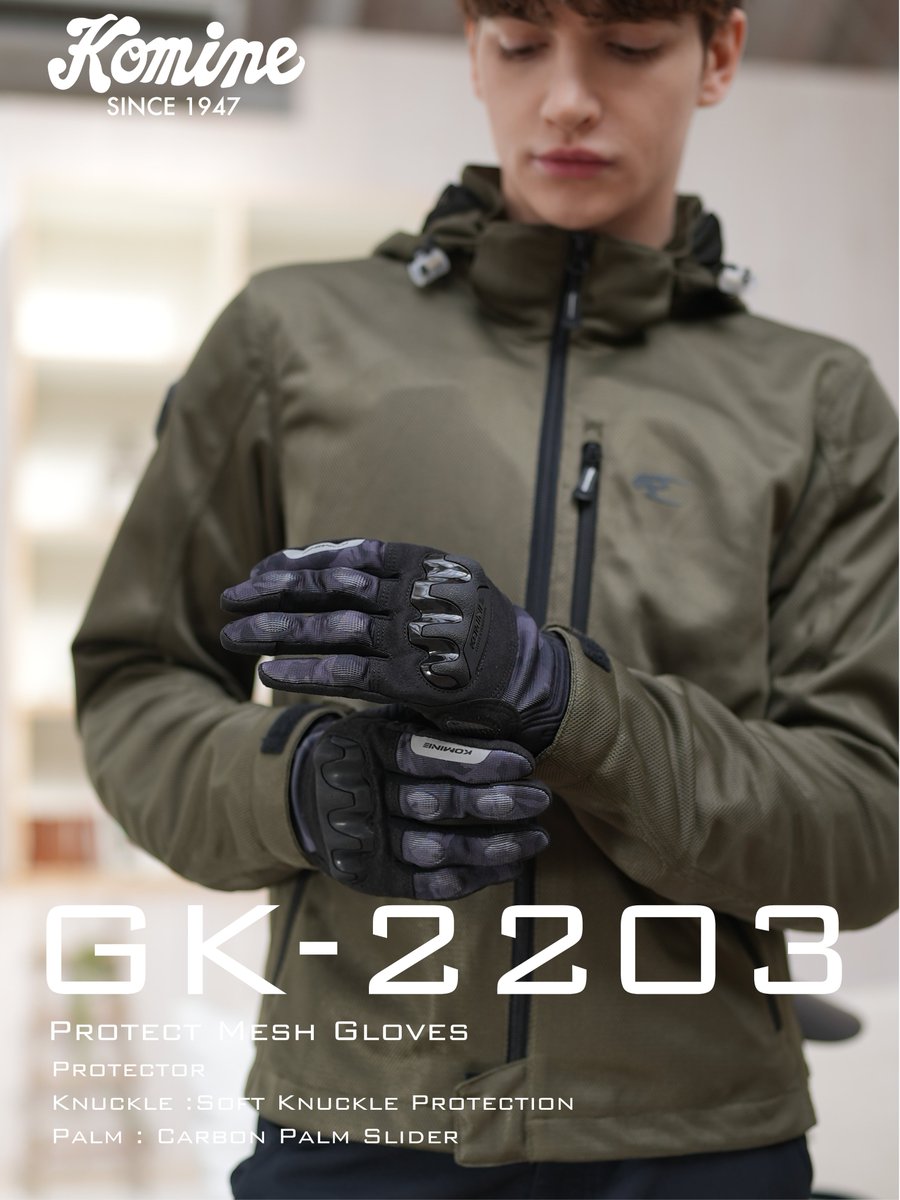 Komine Co.,ltd.＜Official＞ / 株式会社コミネ ＜公式