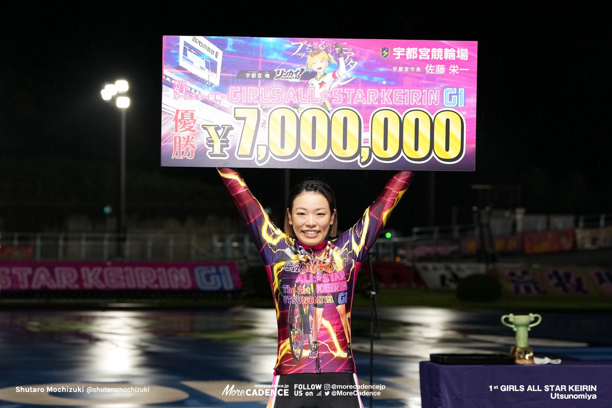 佐藤水菜 女子オールスター競輪 ドリームレース出走 アクリルスタンド7枚セット 佐藤水菜 女子オールスター競輪 ドリームレース出走 アクリル