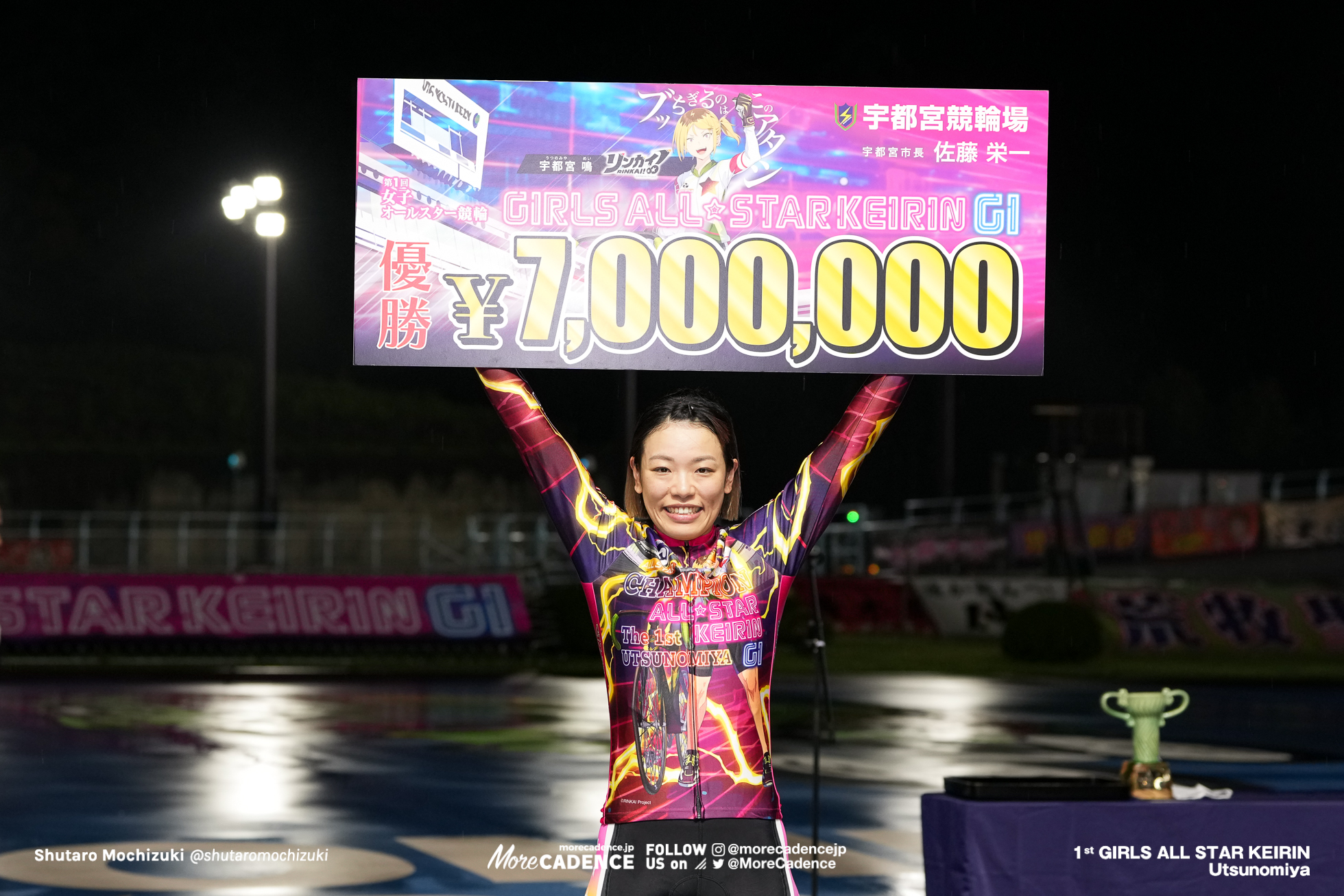 佐藤水菜　女子オールスター競輪　ドリームレース出走　アクリルスタンド7枚セット 佐藤水菜 女子オールスター競輪 ドリームレース出走 アクリル