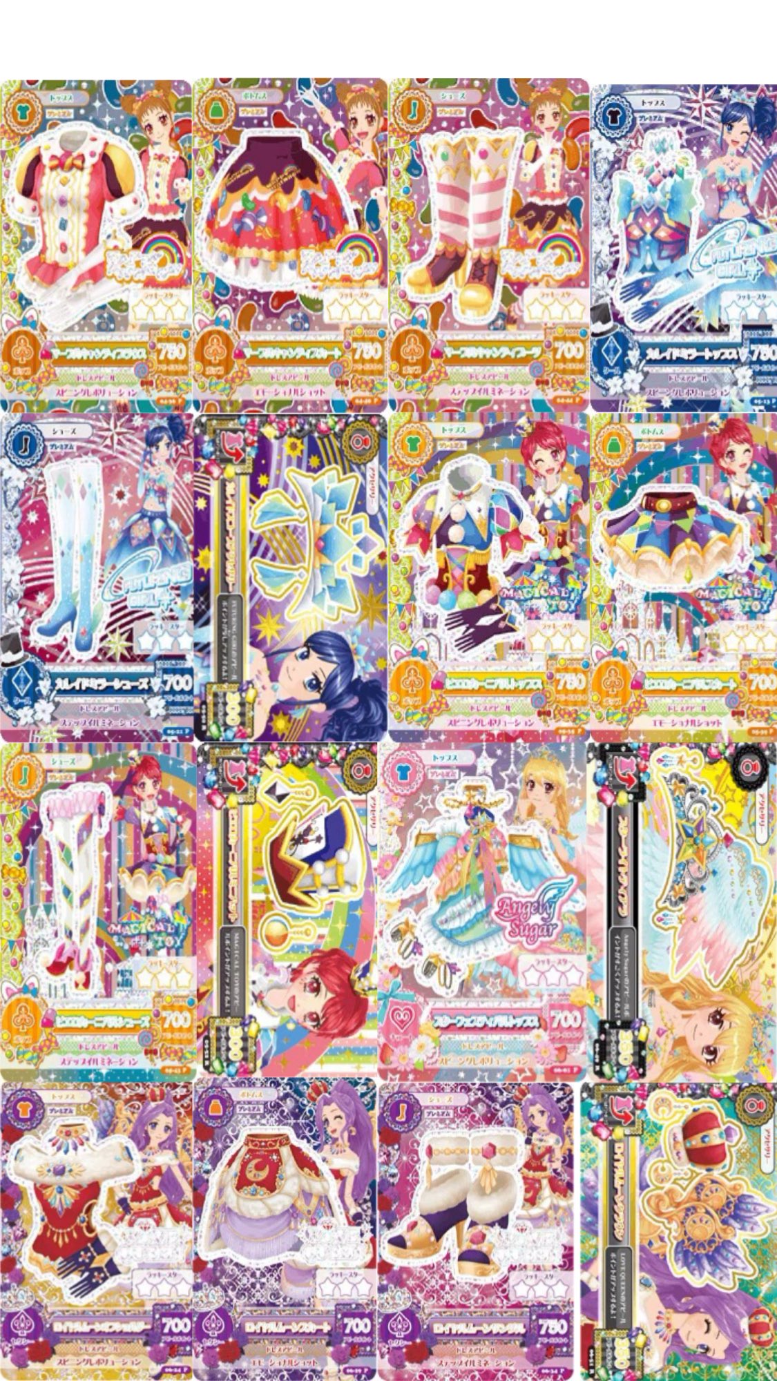 即購入不可❗️アイカツカード ② ゆら on X: 