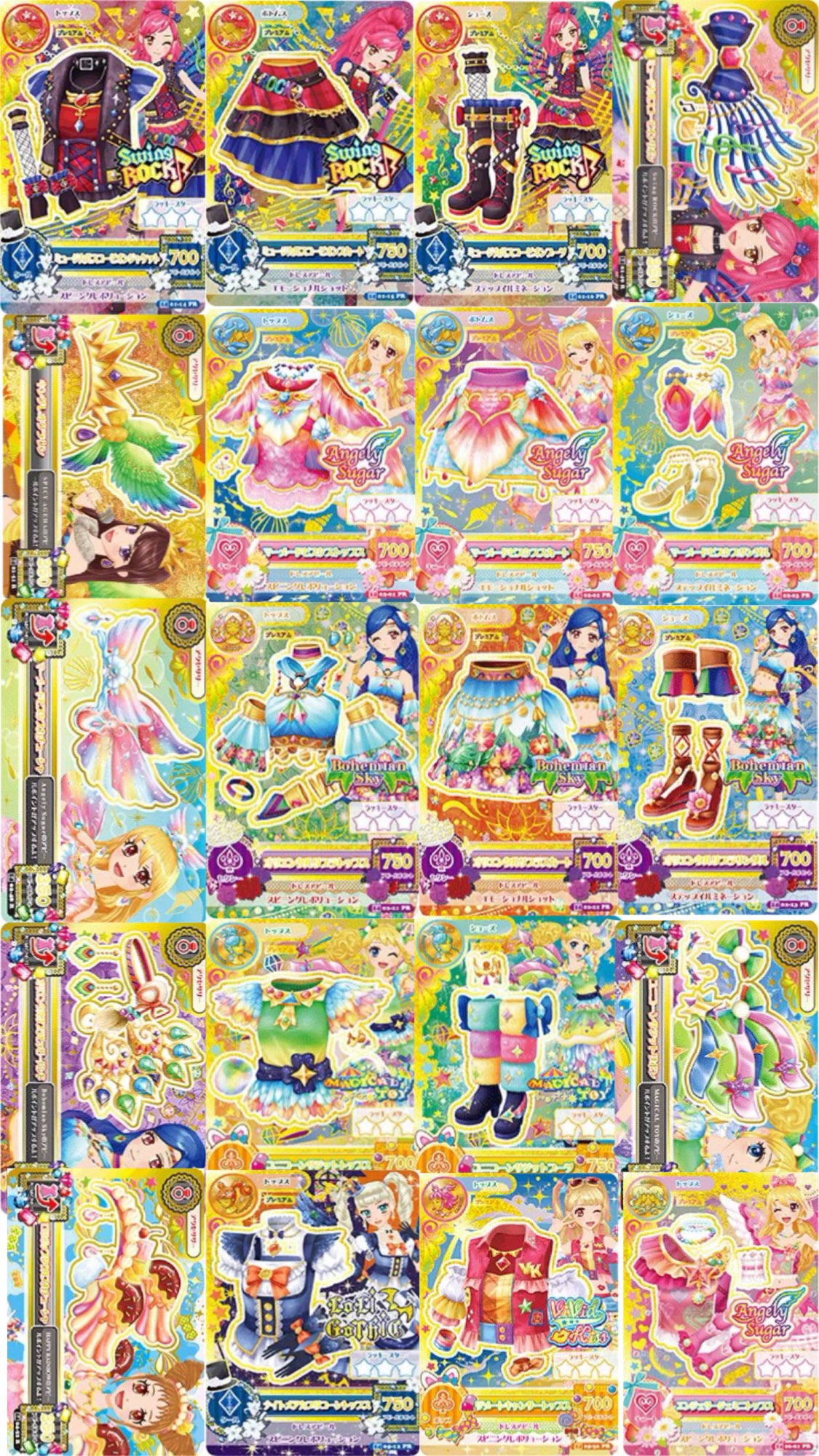 即購入不可❗️アイカツカード ② ゆら on X: 