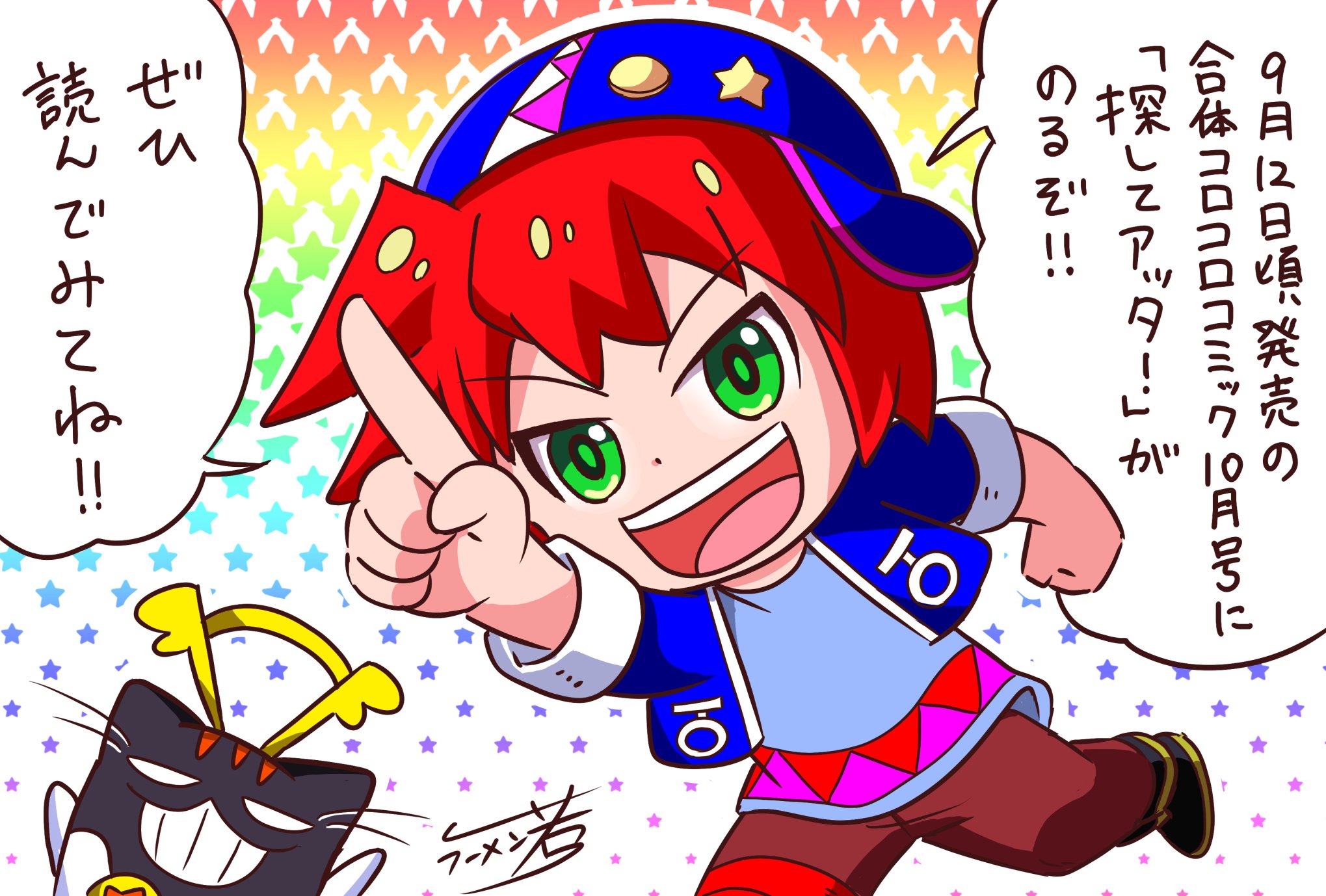 かーくんさん専用ページ フリーカード冊子 ｜ Z/X - Zillions of enemy X - ゼクス公式サイト