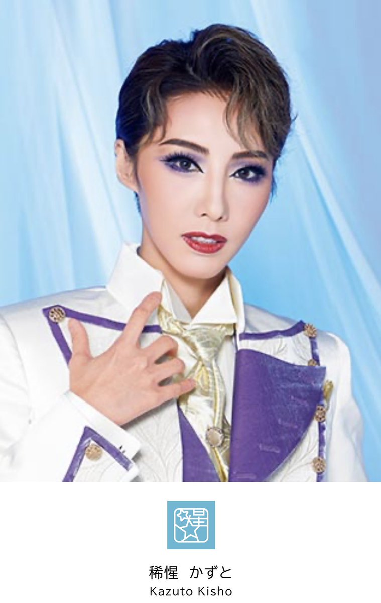 松岡千波